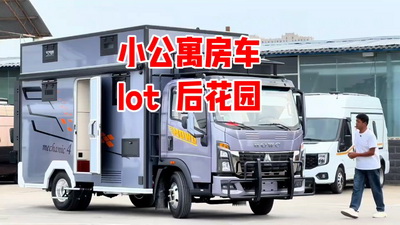 小公寓型房车自带花园阳台，loft二层大卧室，大水电告别焦虑